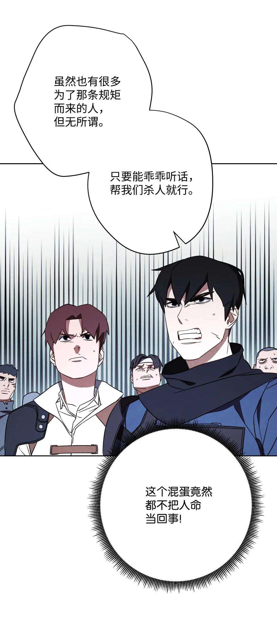 异世界开挂升级中34 考试