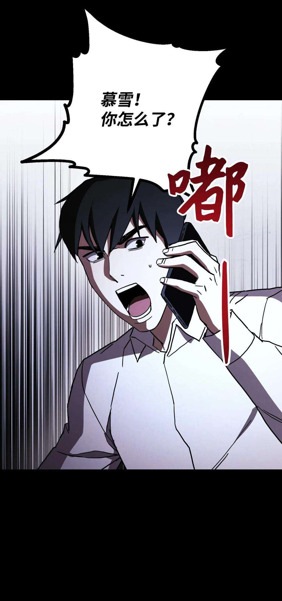 异世界开挂升级中34 考试