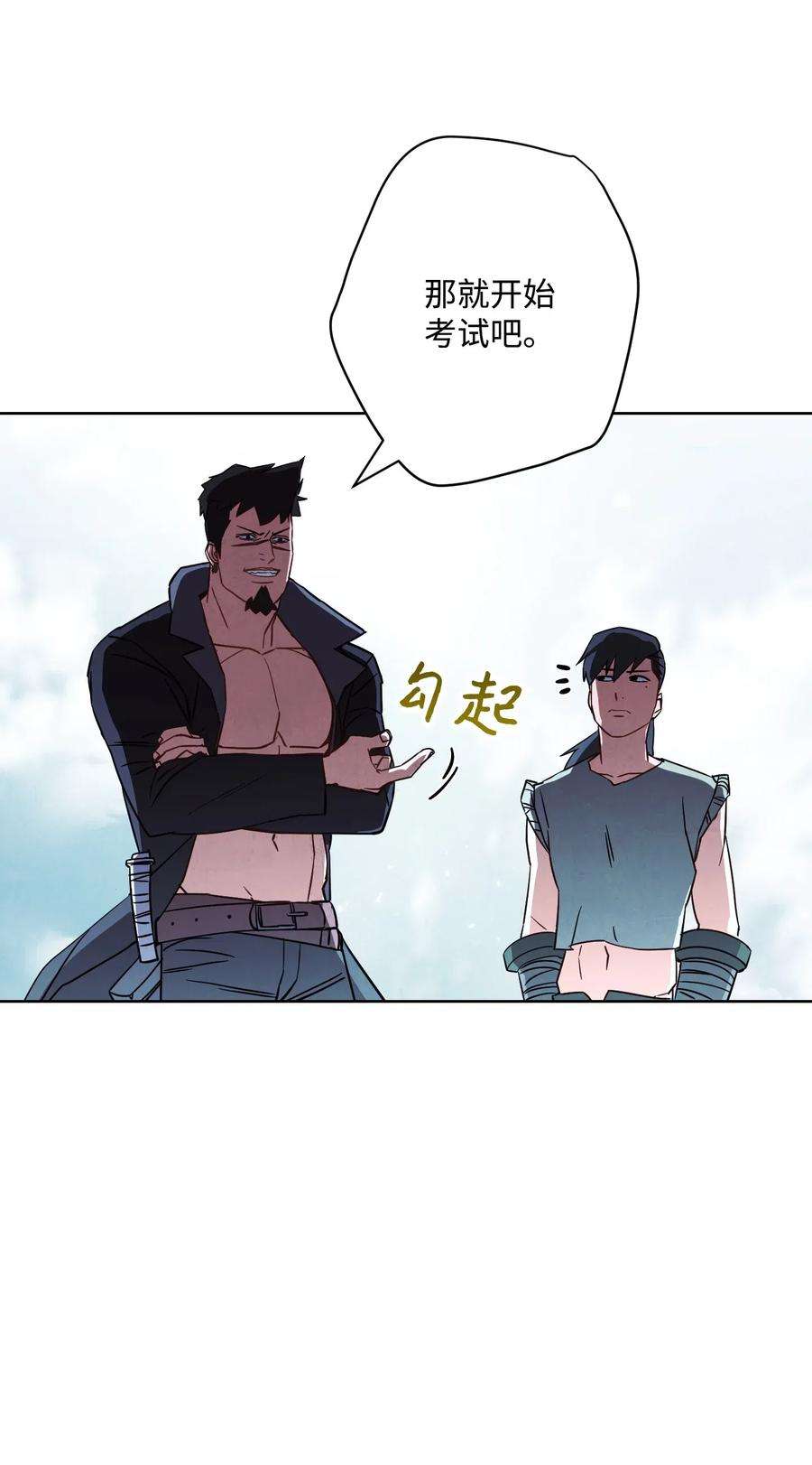 异世界开挂升级中34 考试