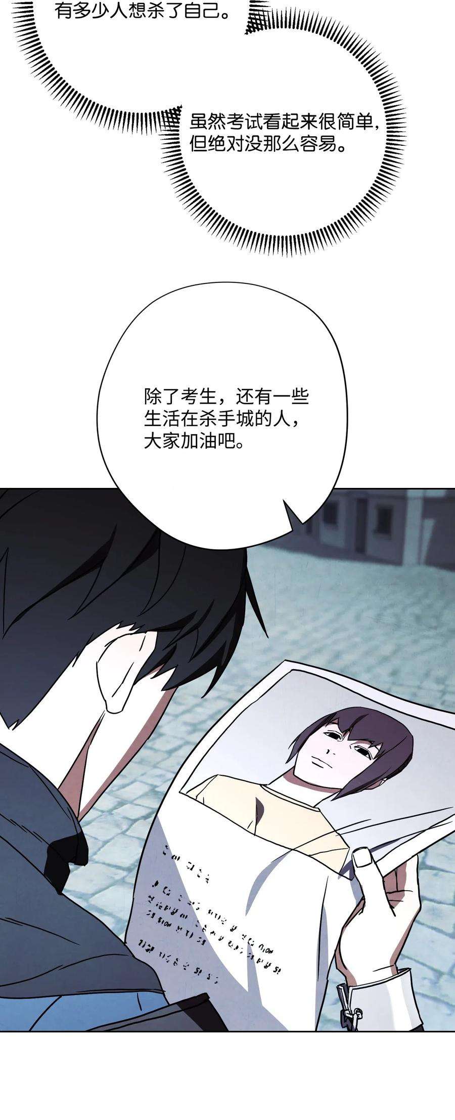 异世界开挂升级中34 考试