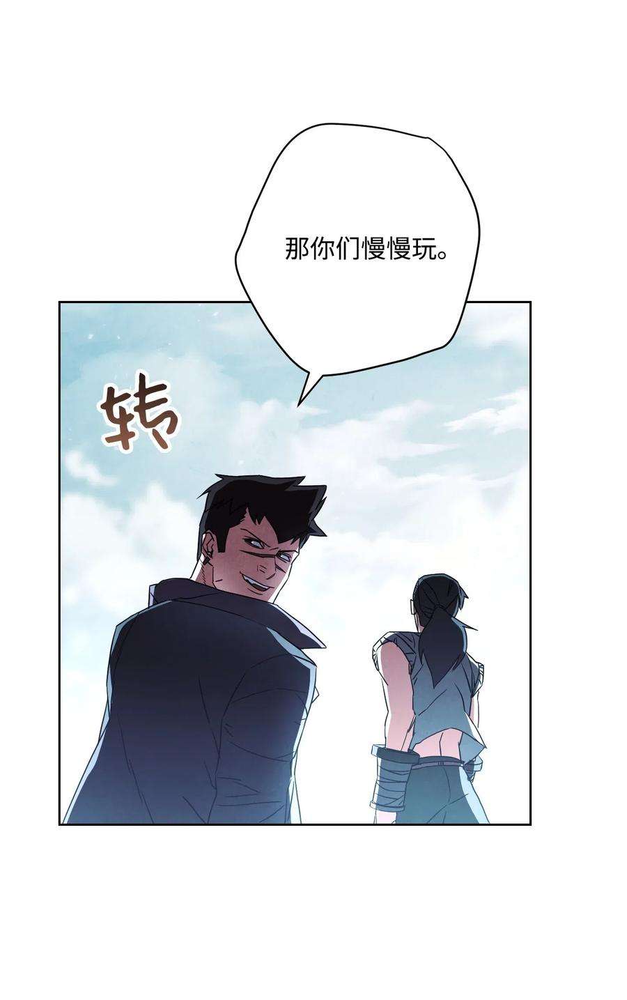 异世界开挂升级中34 考试