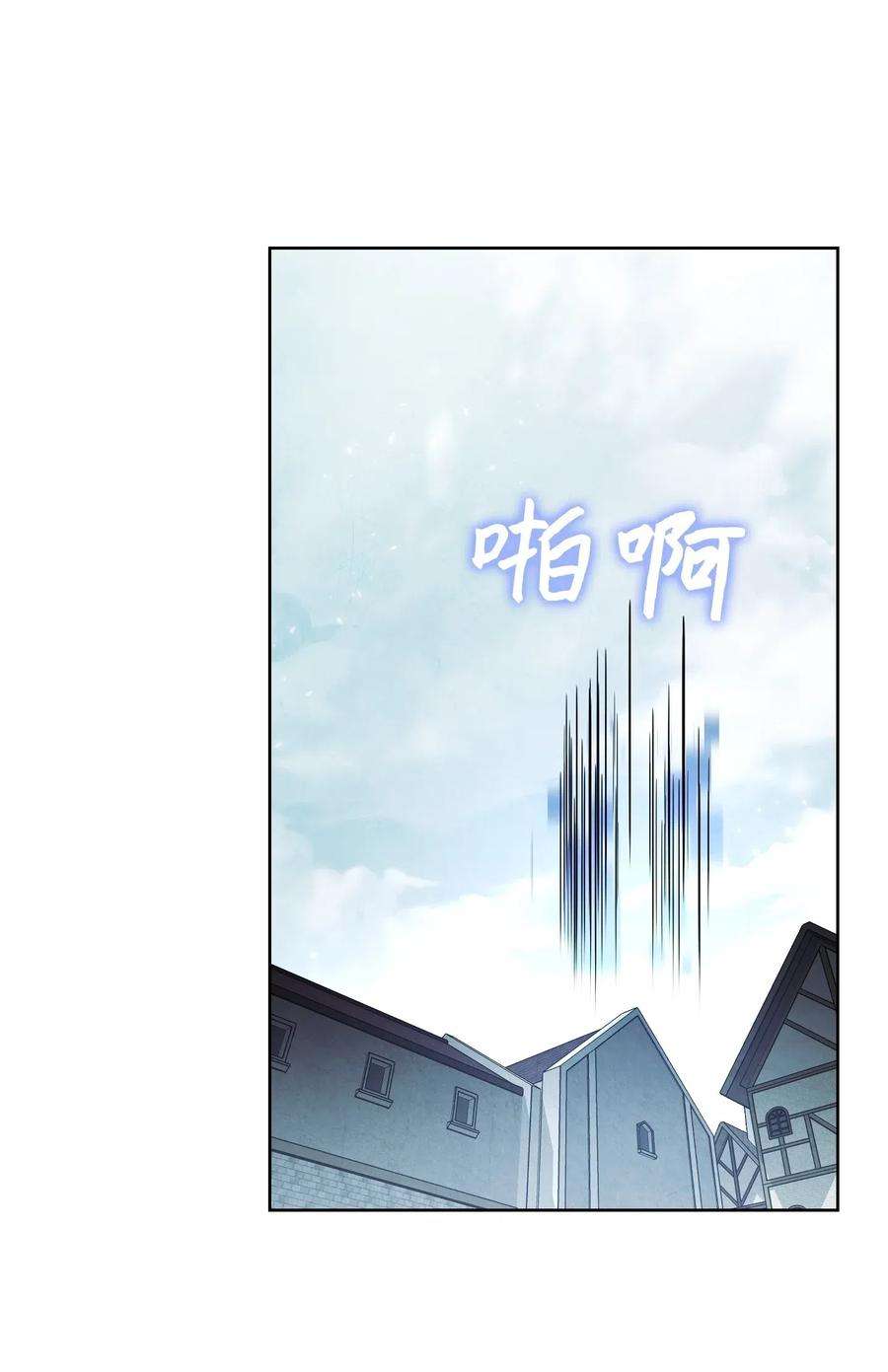 异世界开挂升级中34 考试