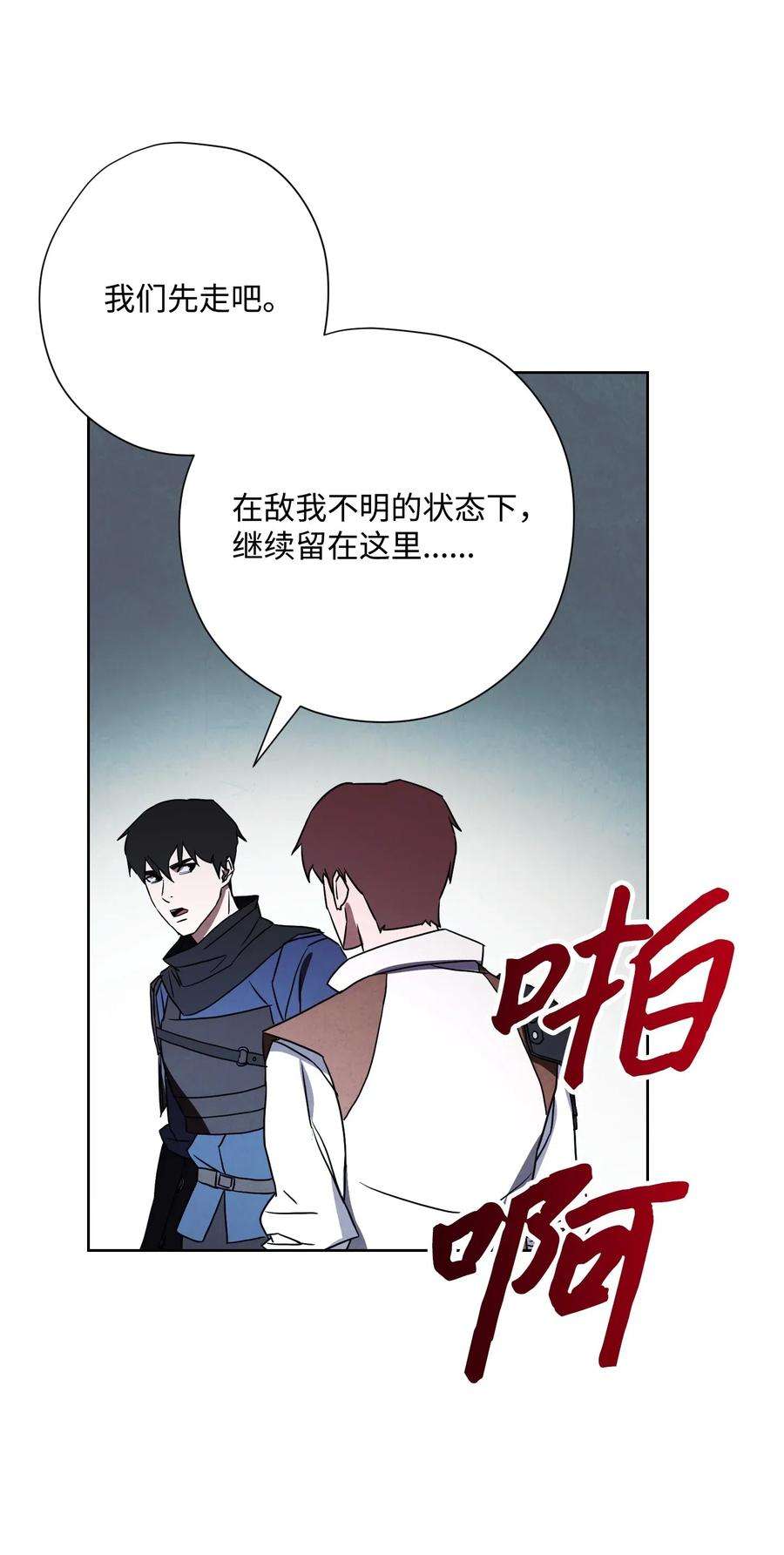 异世界开挂升级中34 考试