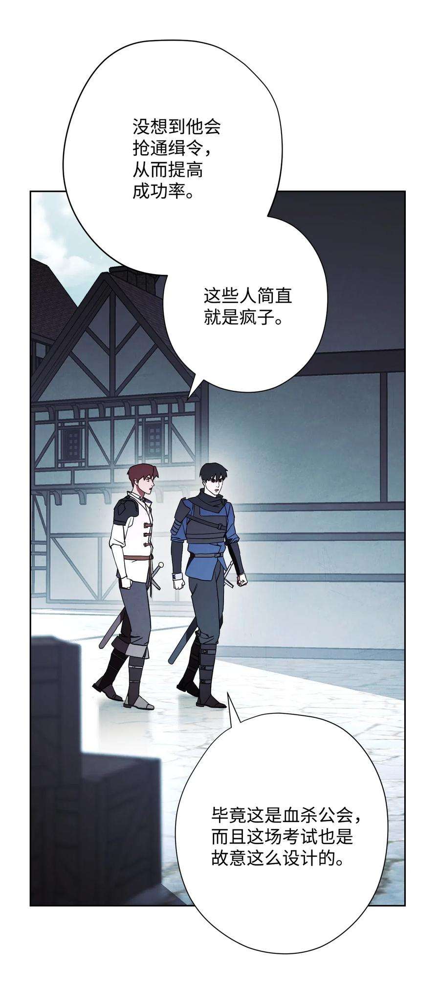 异世界开挂升级中34 考试