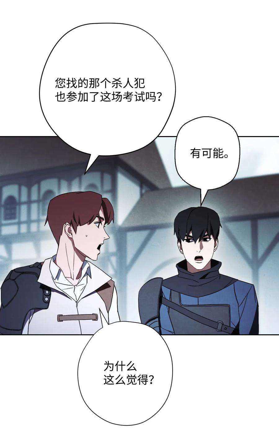 异世界开挂升级中34 考试