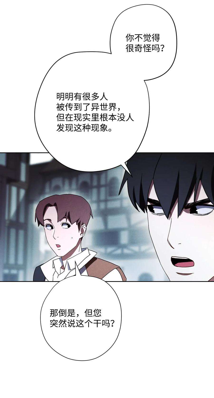 异世界开挂升级中34 考试