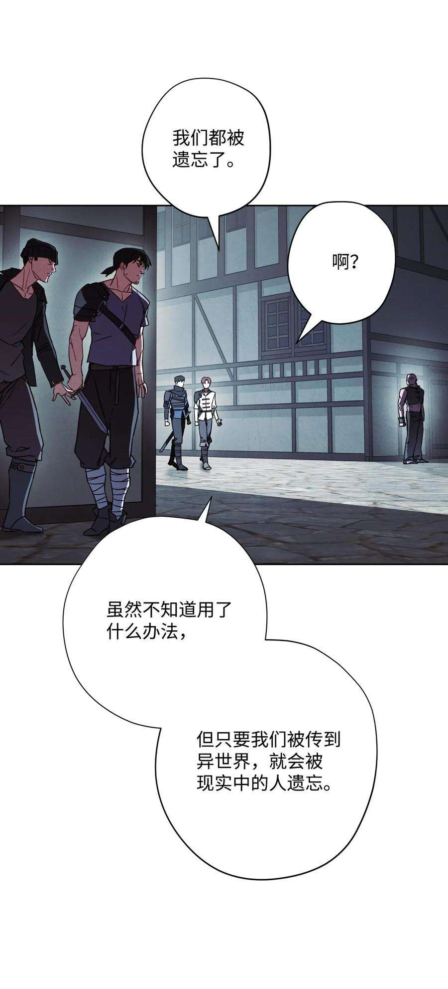 异世界开挂升级中34 考试