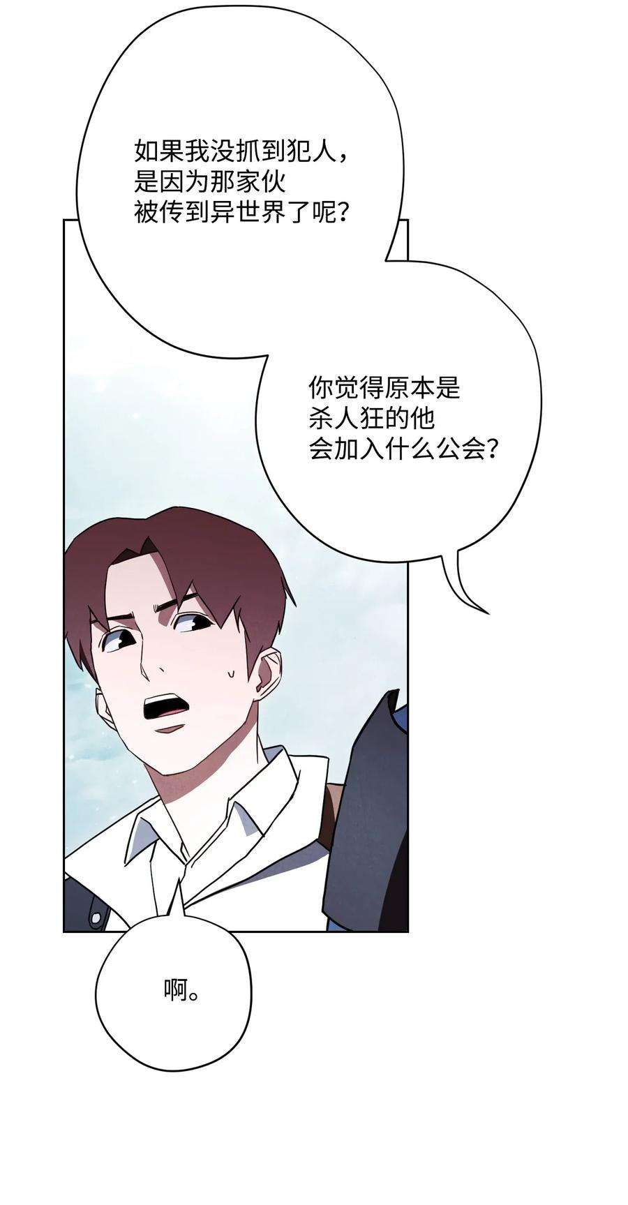 异世界开挂升级中34 考试