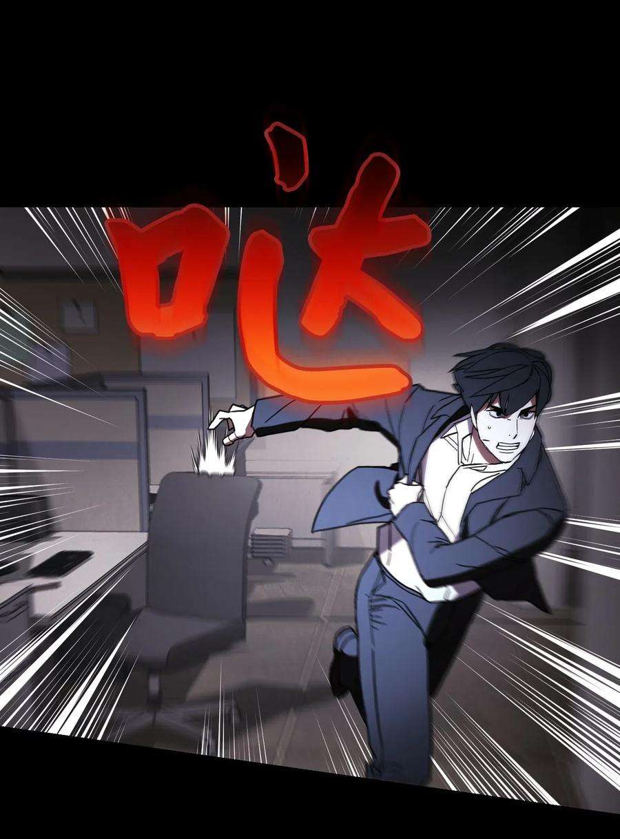 异世界开挂升级中34 考试