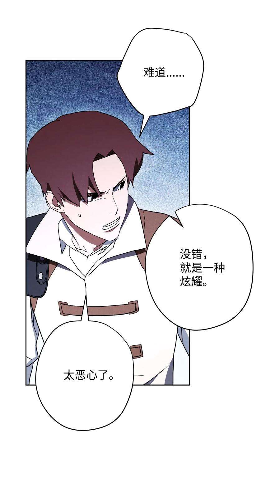 异世界开挂升级中34 考试