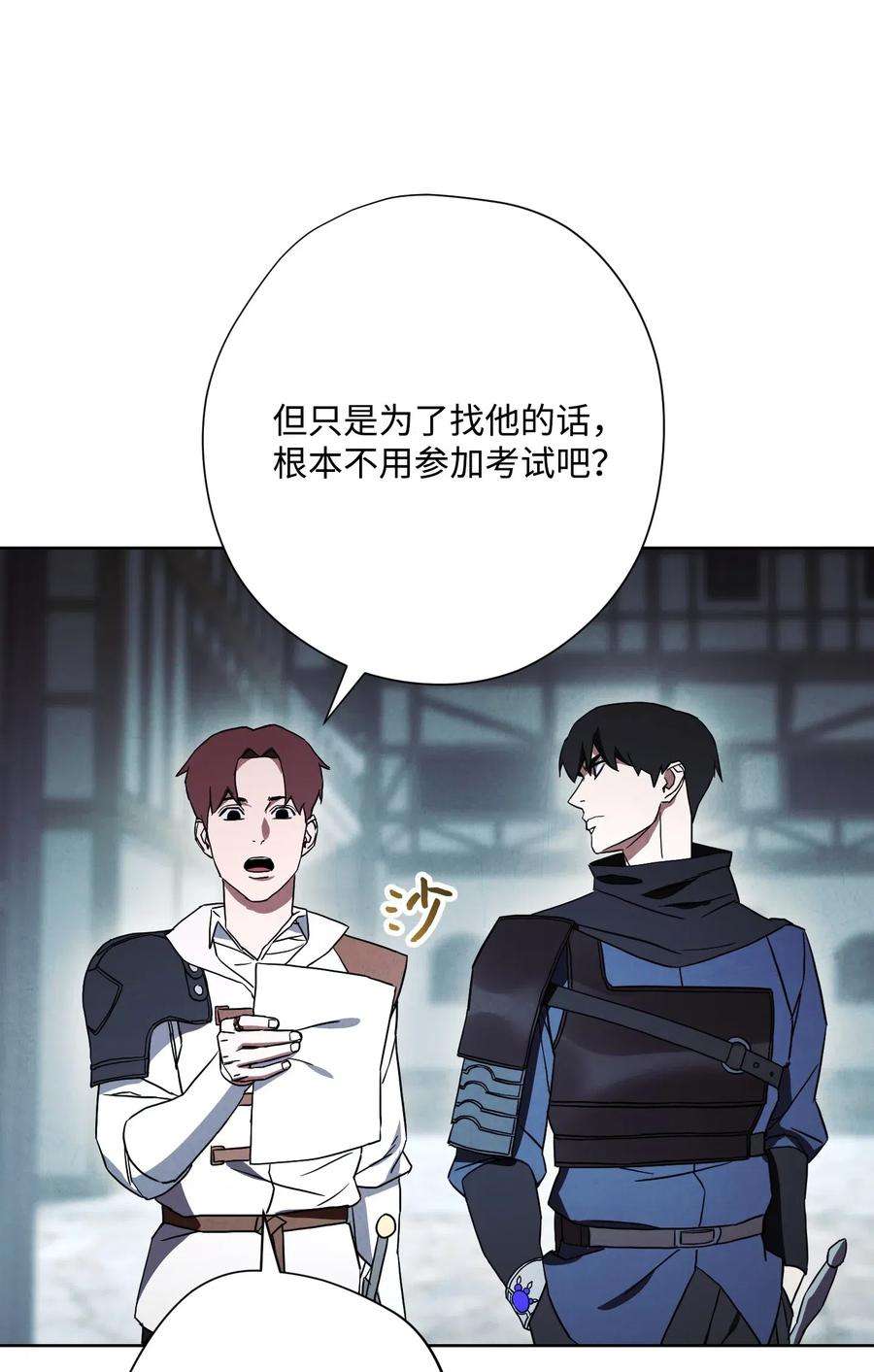 异世界开挂升级中34 考试