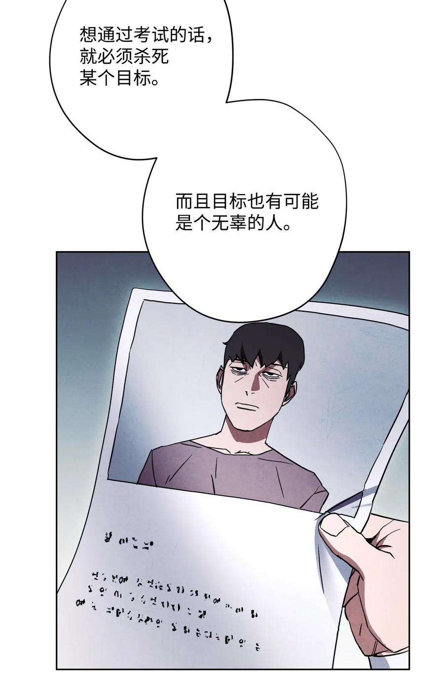 异世界开挂升级中34 考试