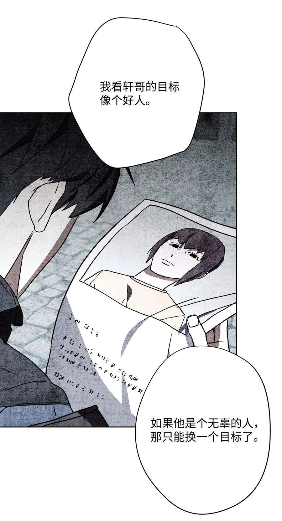 异世界开挂升级中34 考试