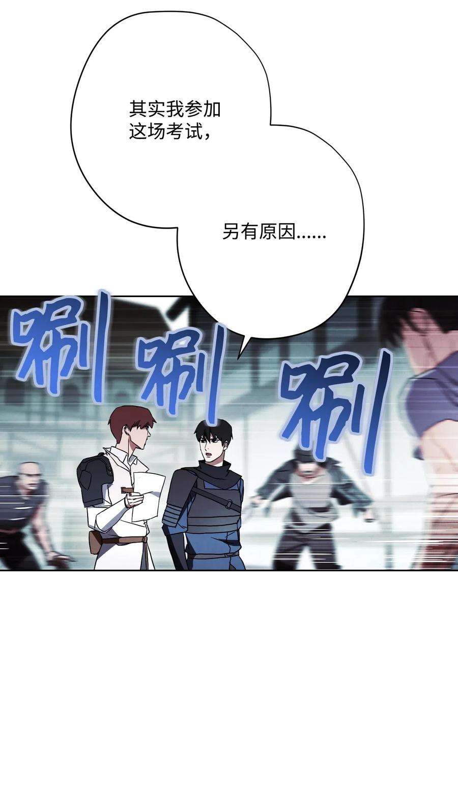 异世界开挂升级中34 考试