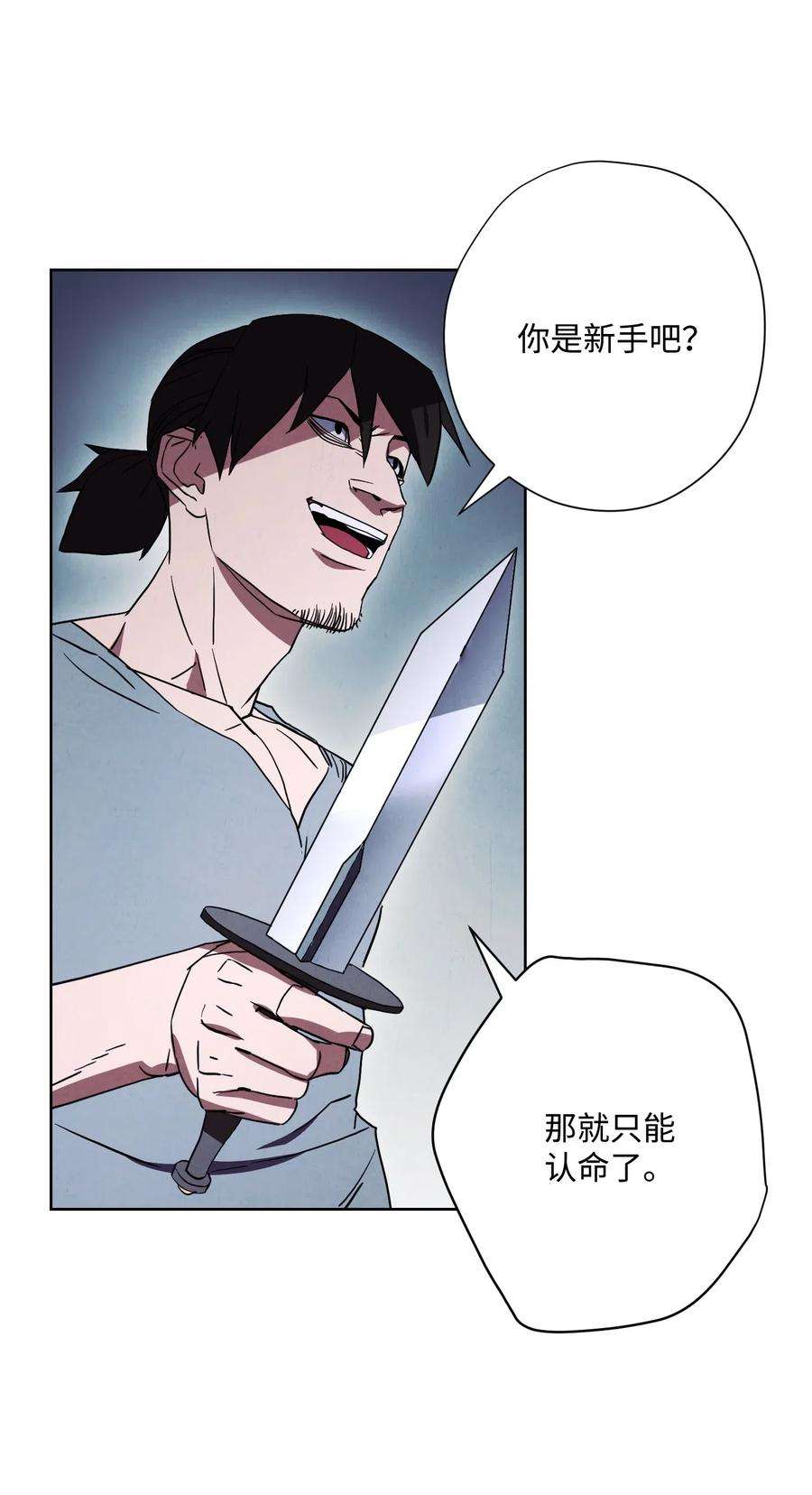 异世界开挂升级中34 考试