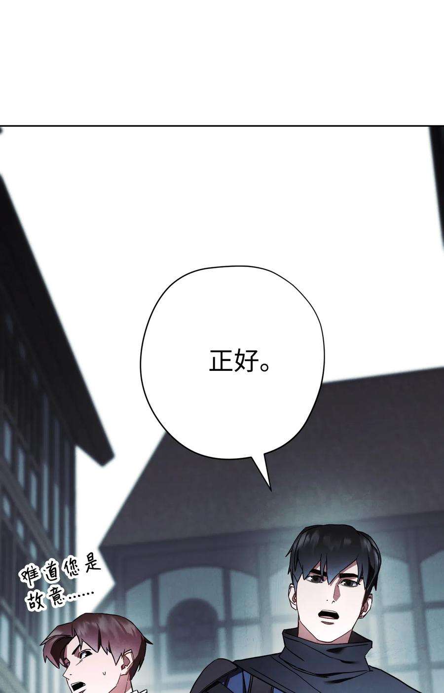 异世界开挂升级中34 考试