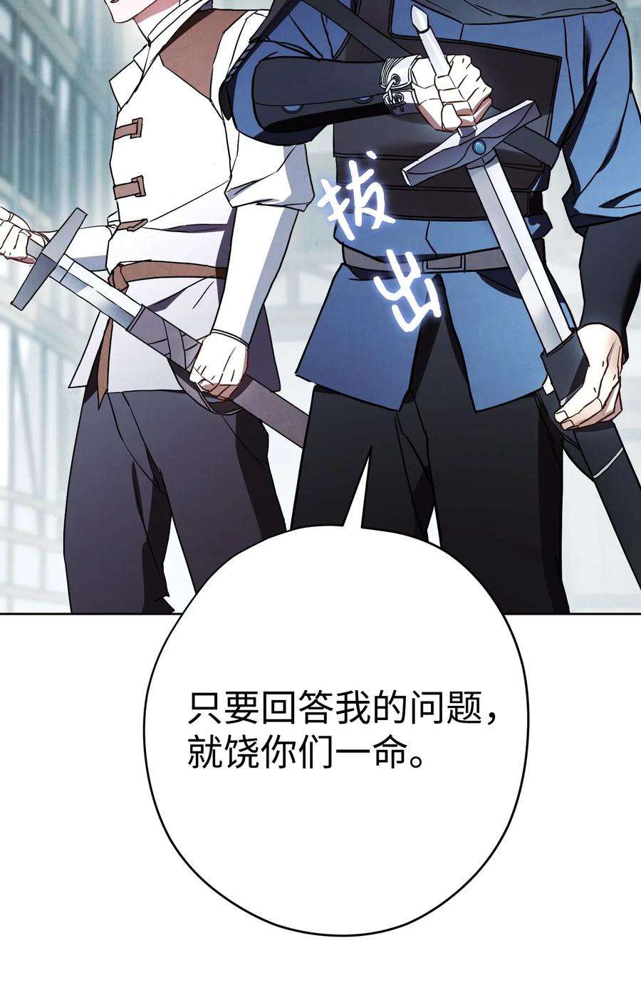 异世界开挂升级中34 考试