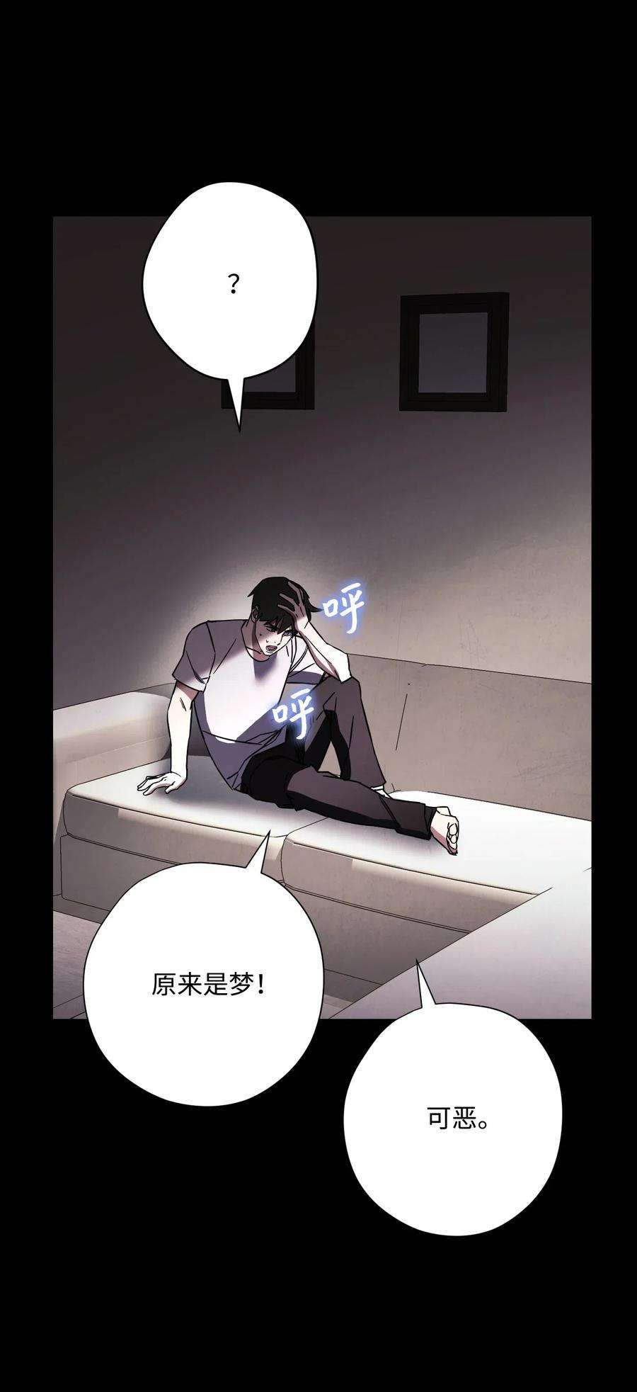 异世界开挂升级中34 考试