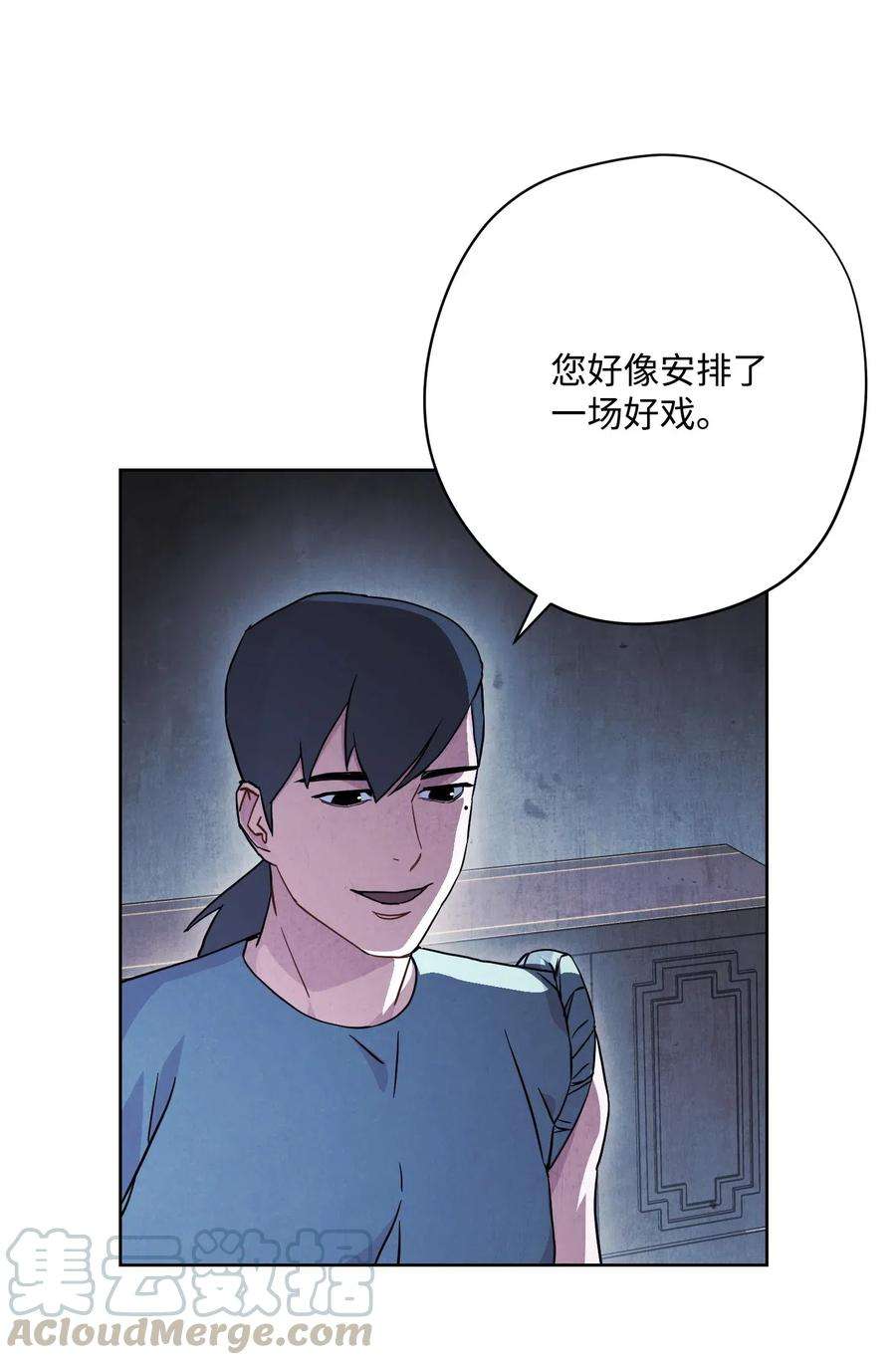 异世界开挂升级中35 杀人狂