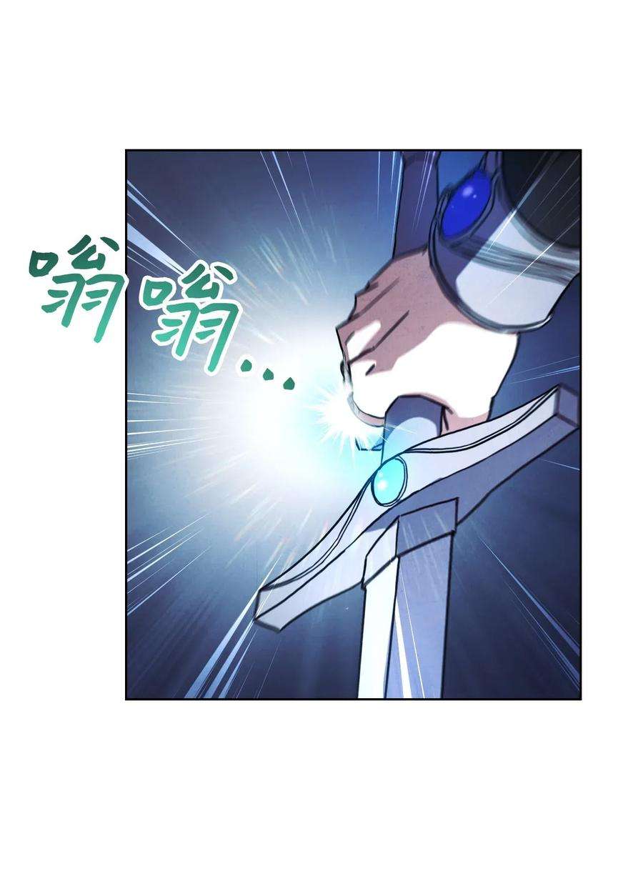 异世界开挂升级中35 杀人狂