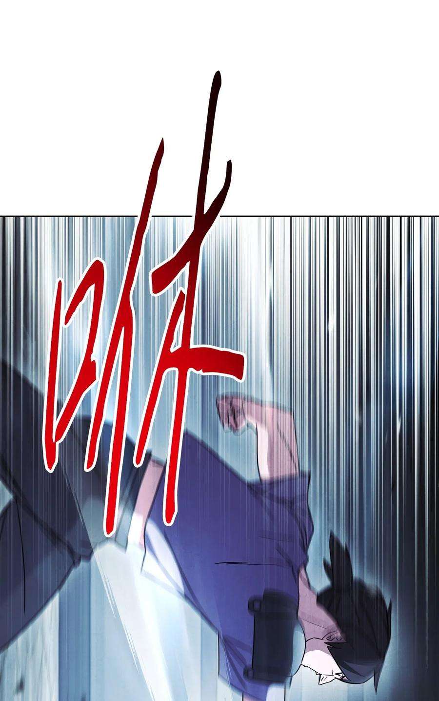 异世界开挂升级中35 杀人狂