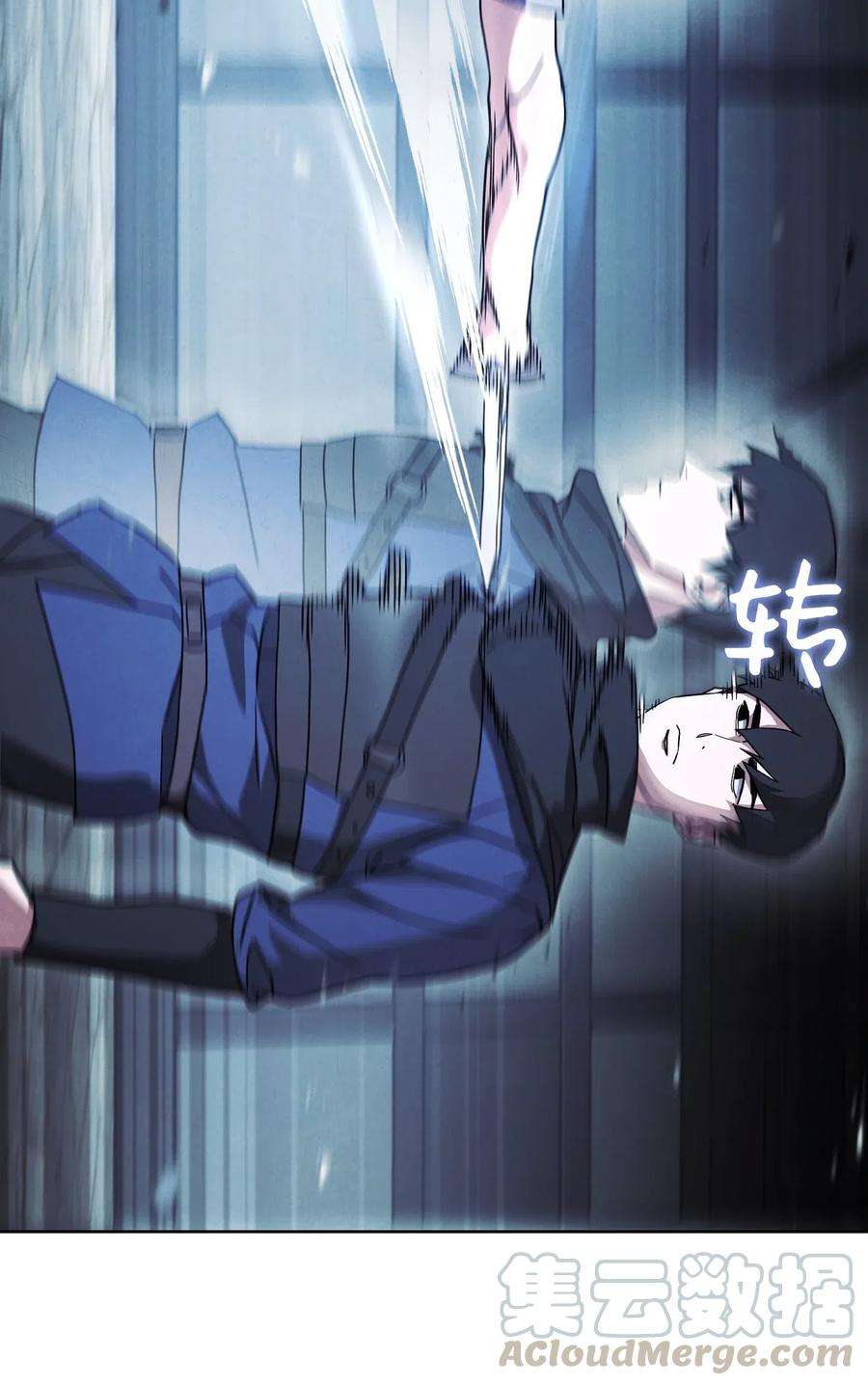 异世界开挂升级中35 杀人狂