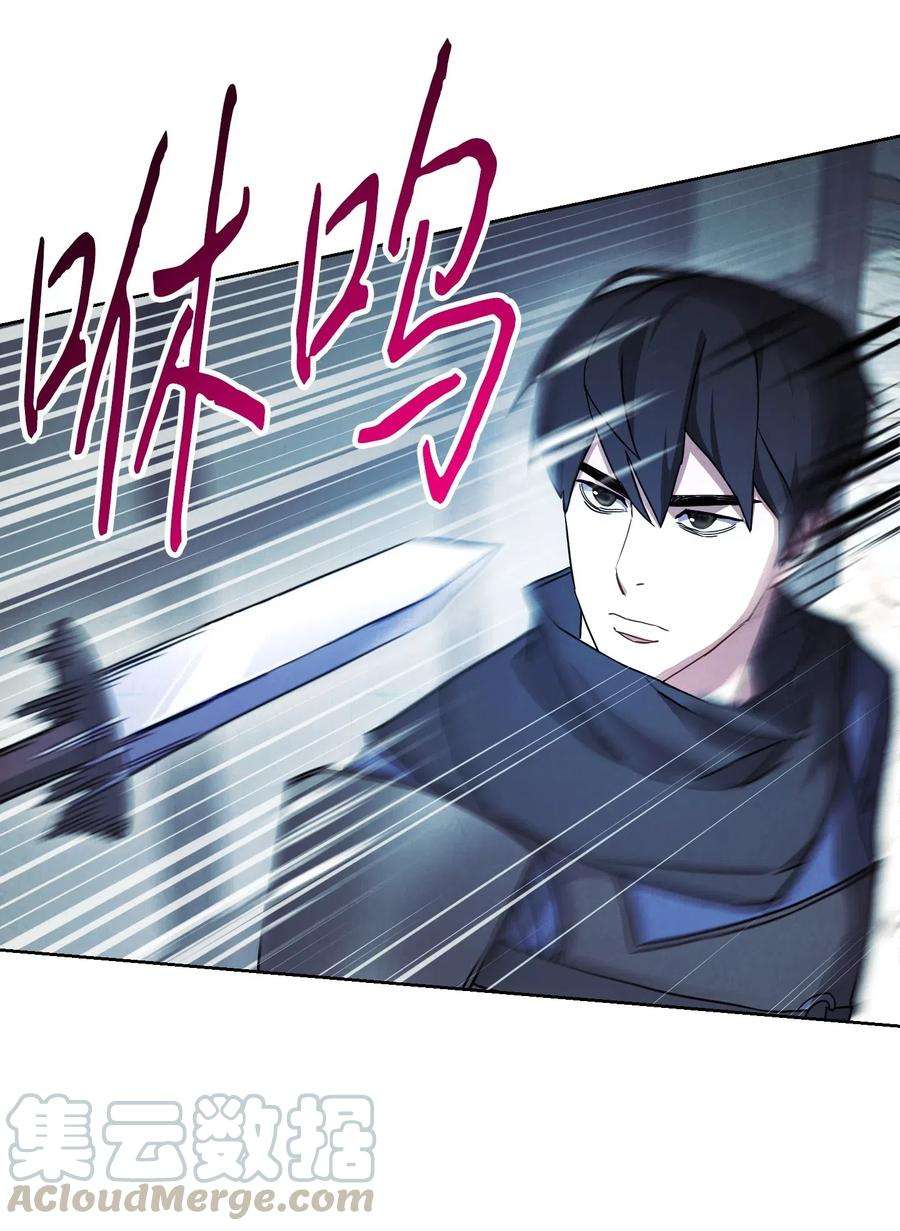 异世界开挂升级中35 杀人狂