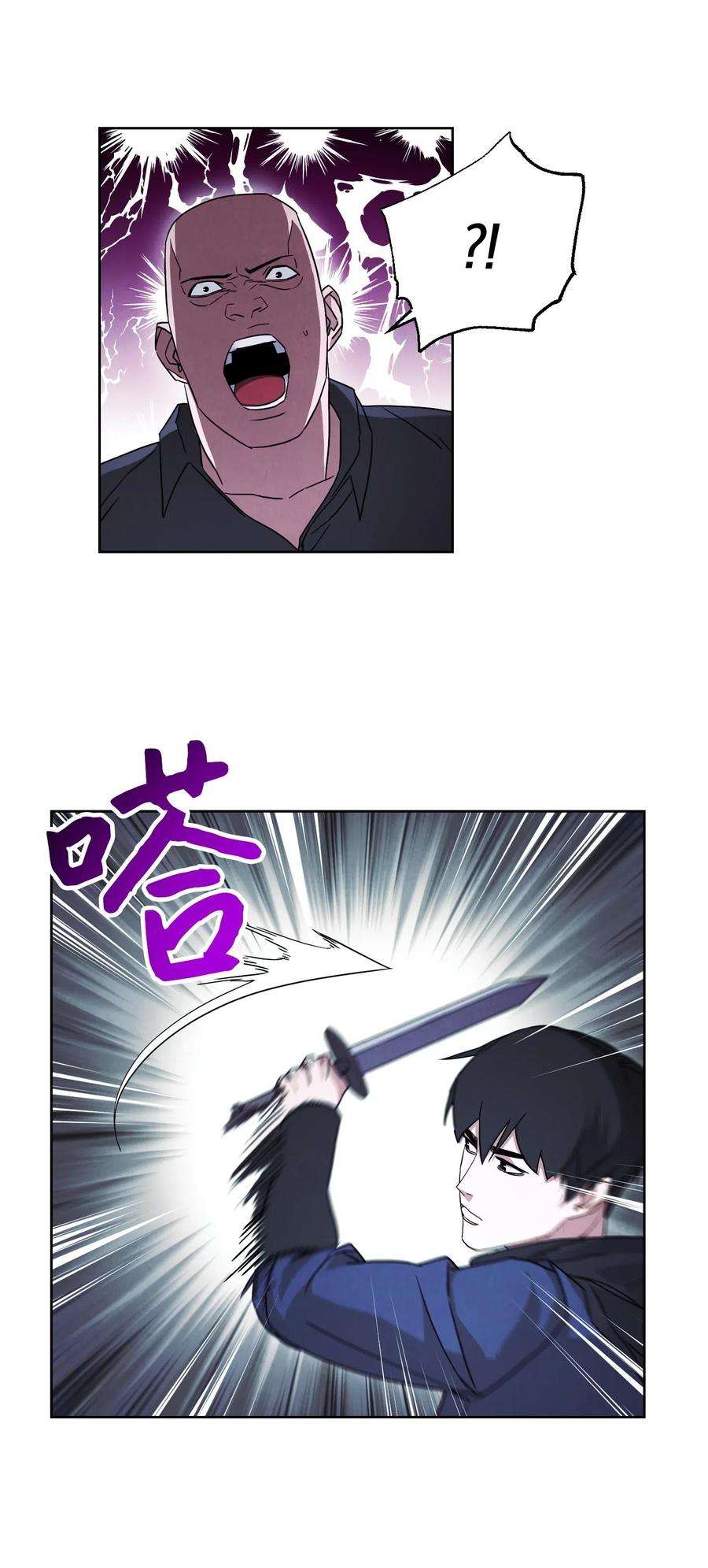 异世界开挂升级中35 杀人狂