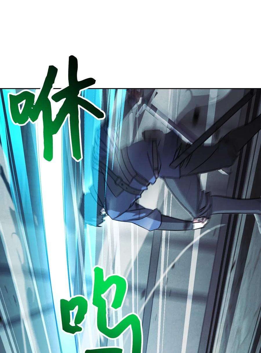 异世界开挂升级中35 杀人狂