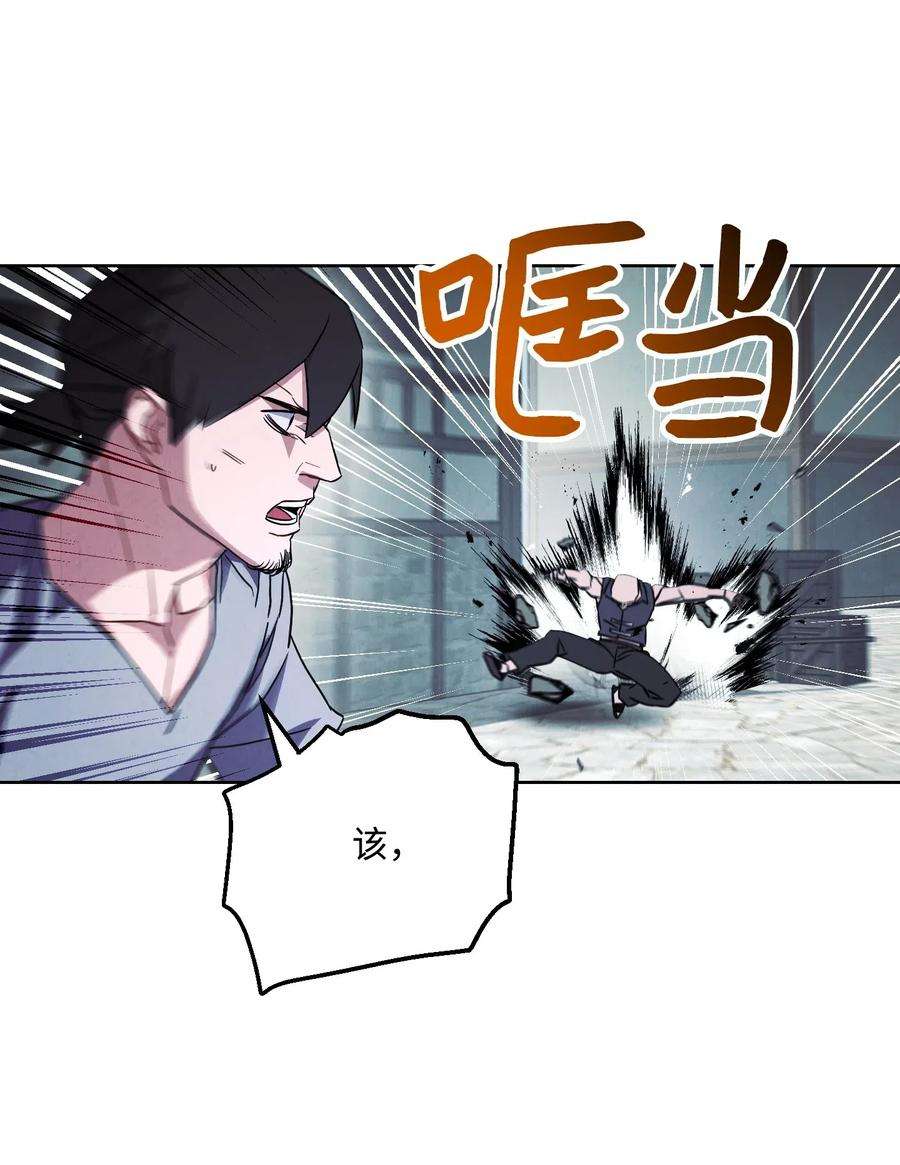 异世界开挂升级中35 杀人狂