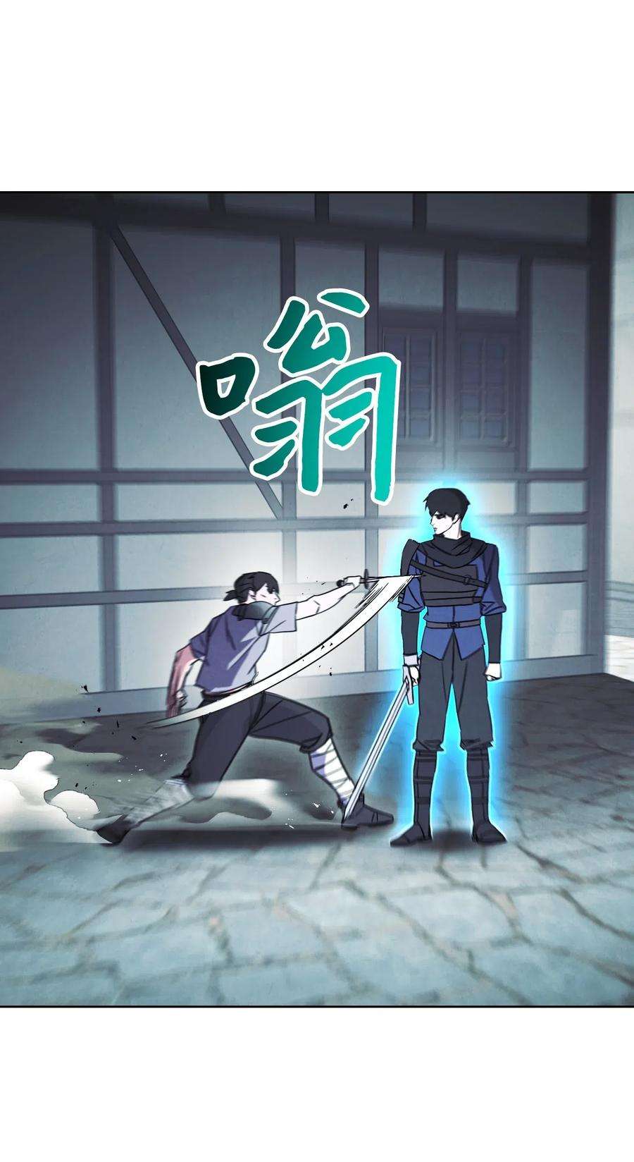 异世界开挂升级中35 杀人狂