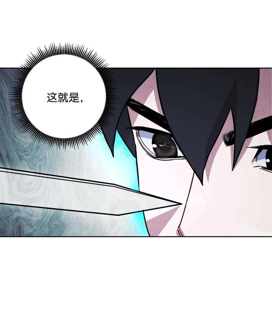 异世界开挂升级中35 杀人狂