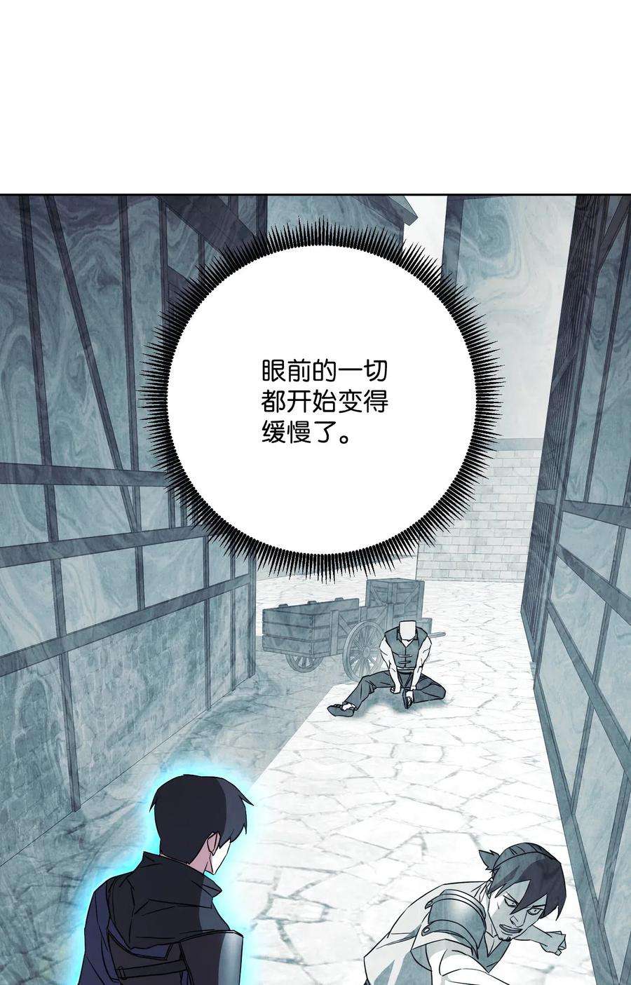 异世界开挂升级中35 杀人狂