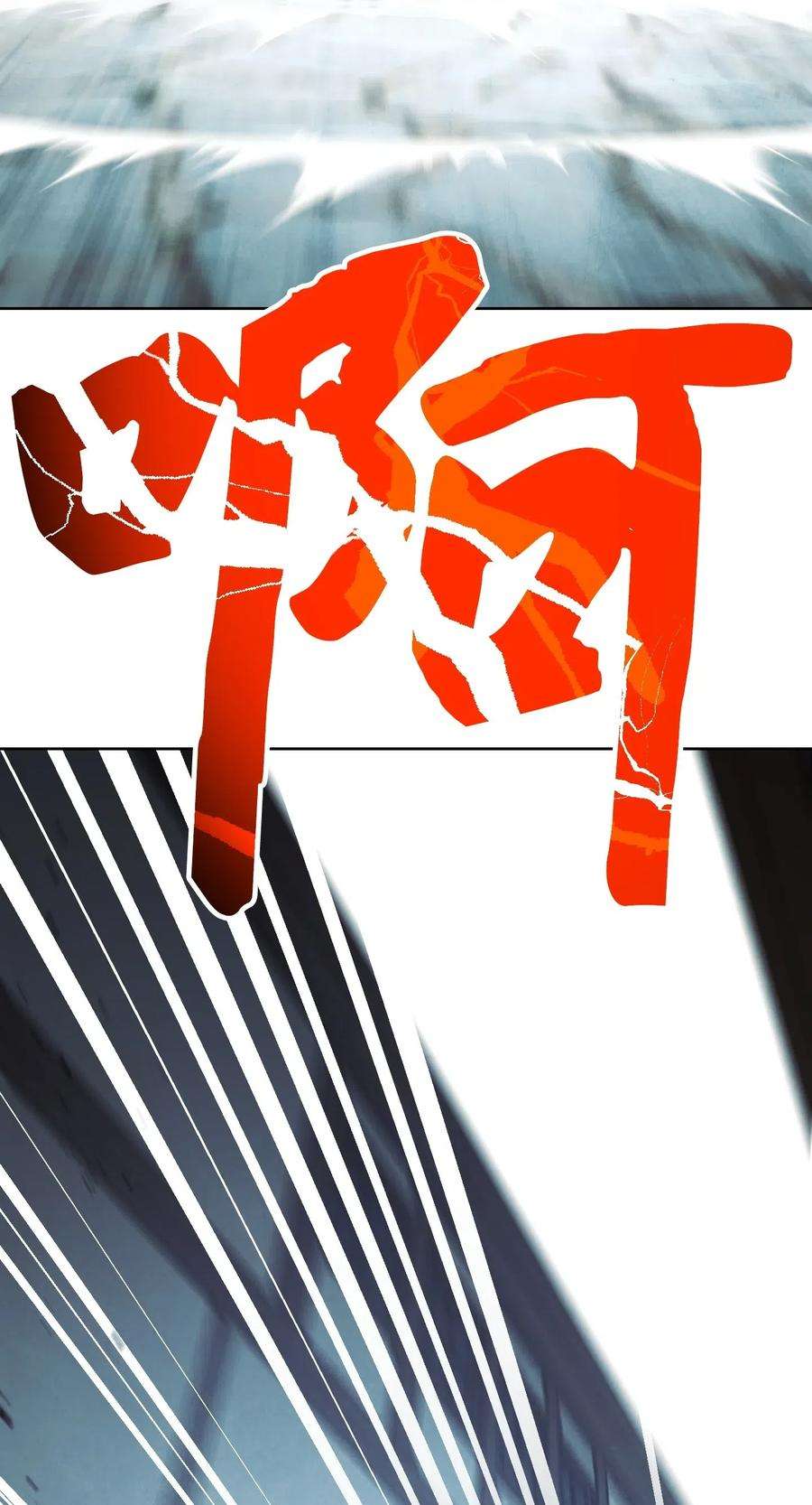 异世界开挂升级中35 杀人狂