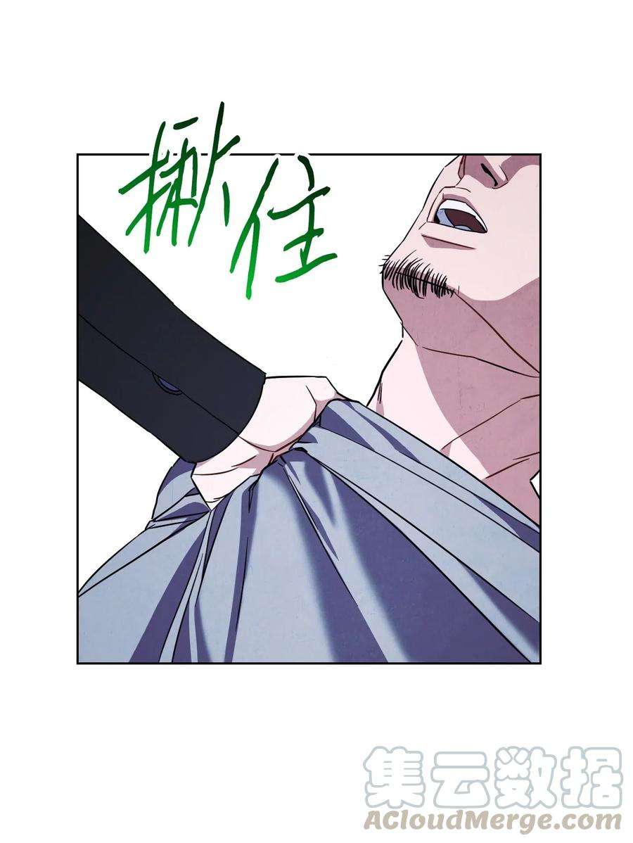 异世界开挂升级中35 杀人狂