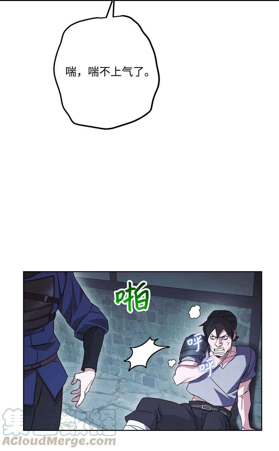 异世界开挂升级中35 杀人狂