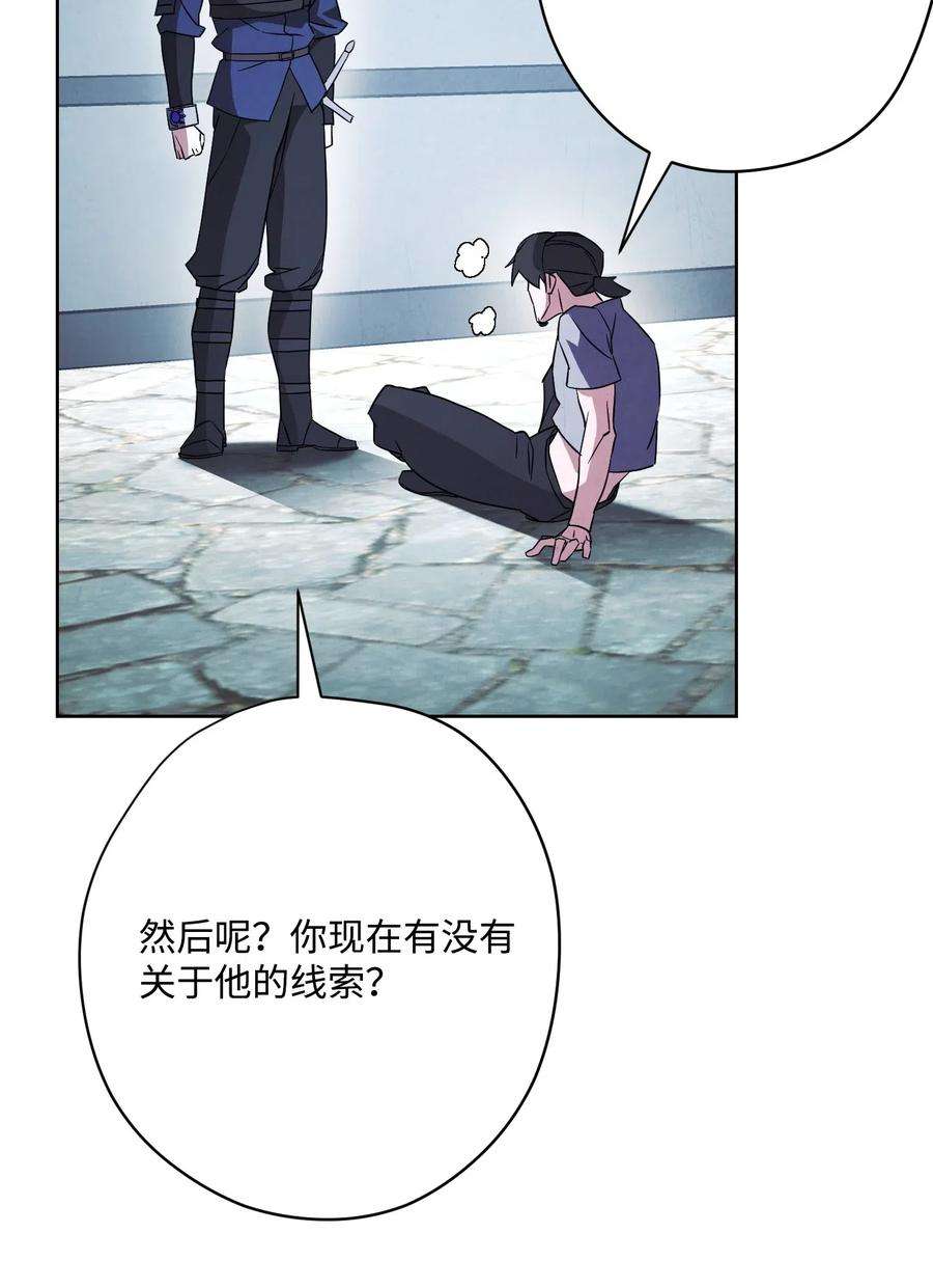 异世界开挂升级中35 杀人狂