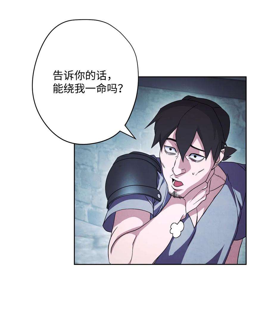 异世界开挂升级中35 杀人狂