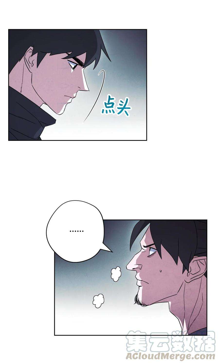 异世界开挂升级中35 杀人狂