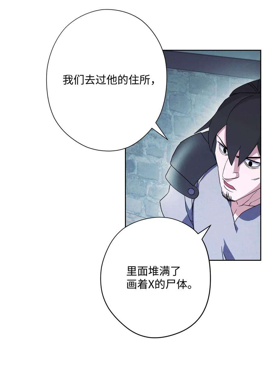 异世界开挂升级中35 杀人狂