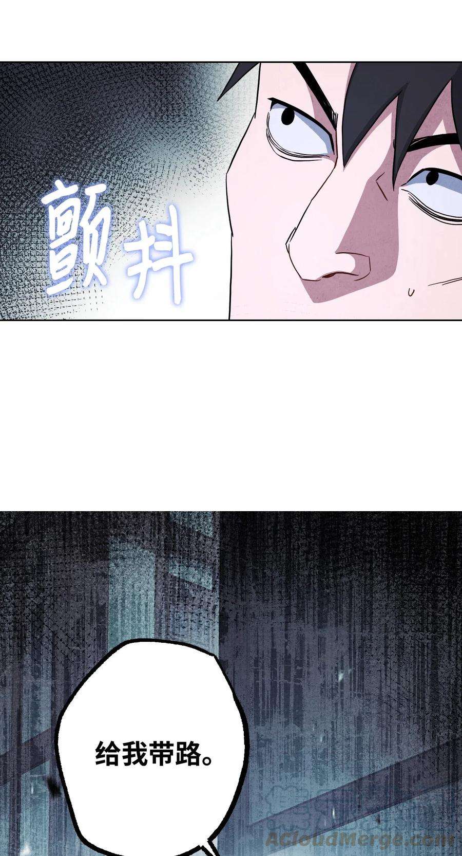 异世界开挂升级中35 杀人狂