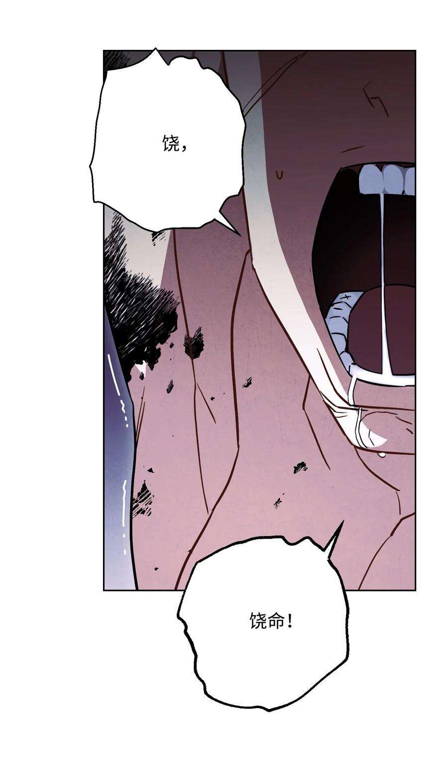 异世界开挂升级中35 杀人狂