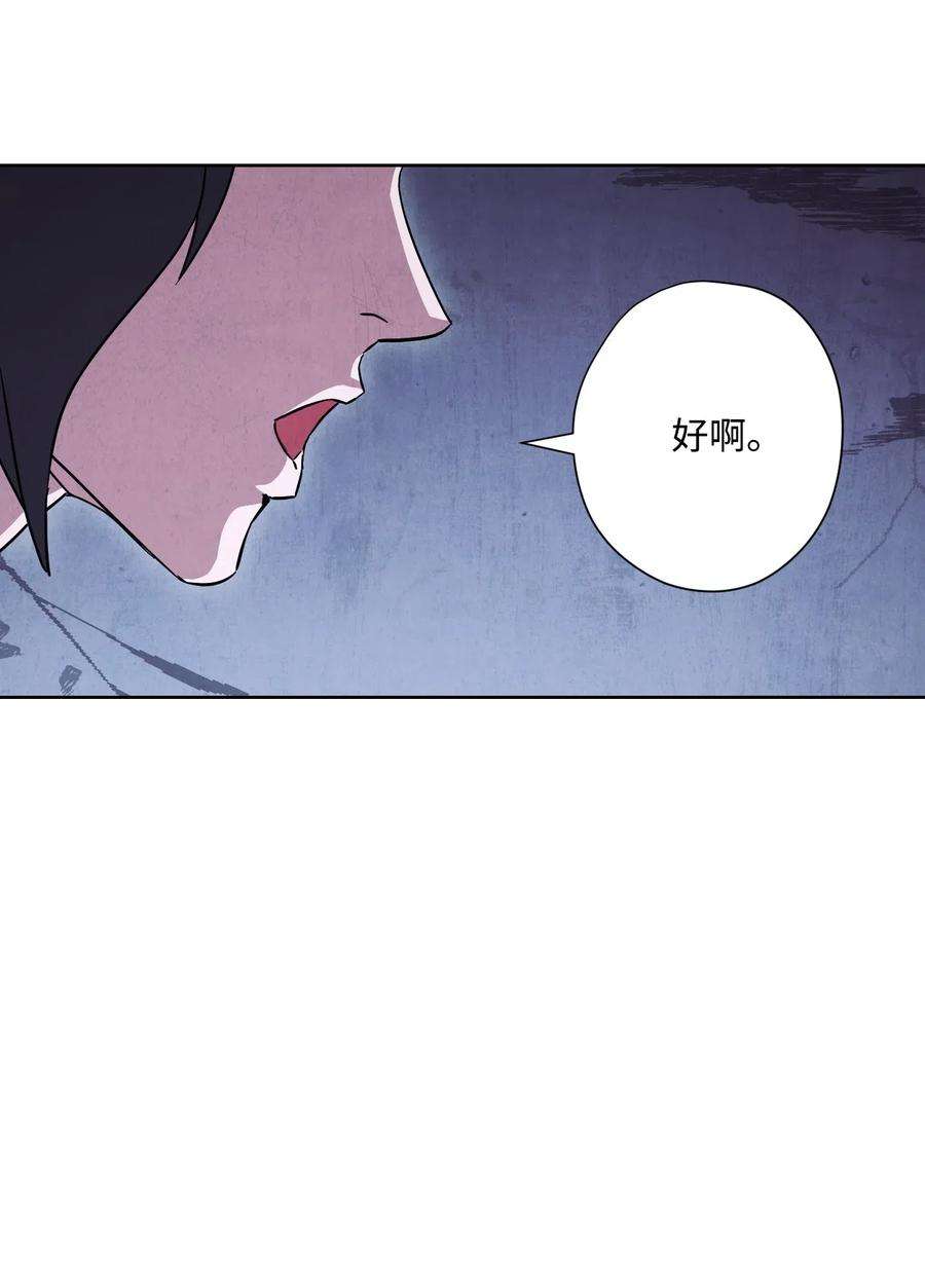 异世界开挂升级中35 杀人狂