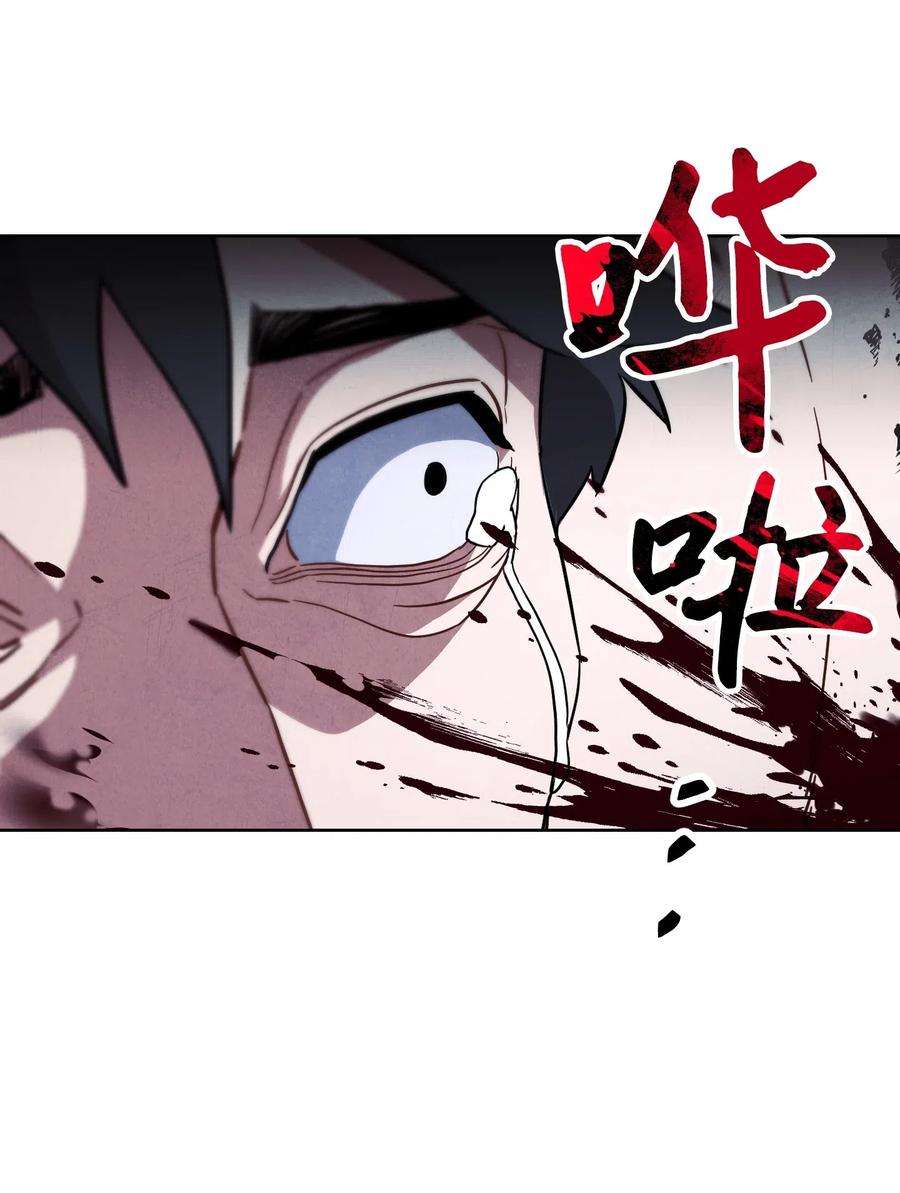 异世界开挂升级中35 杀人狂