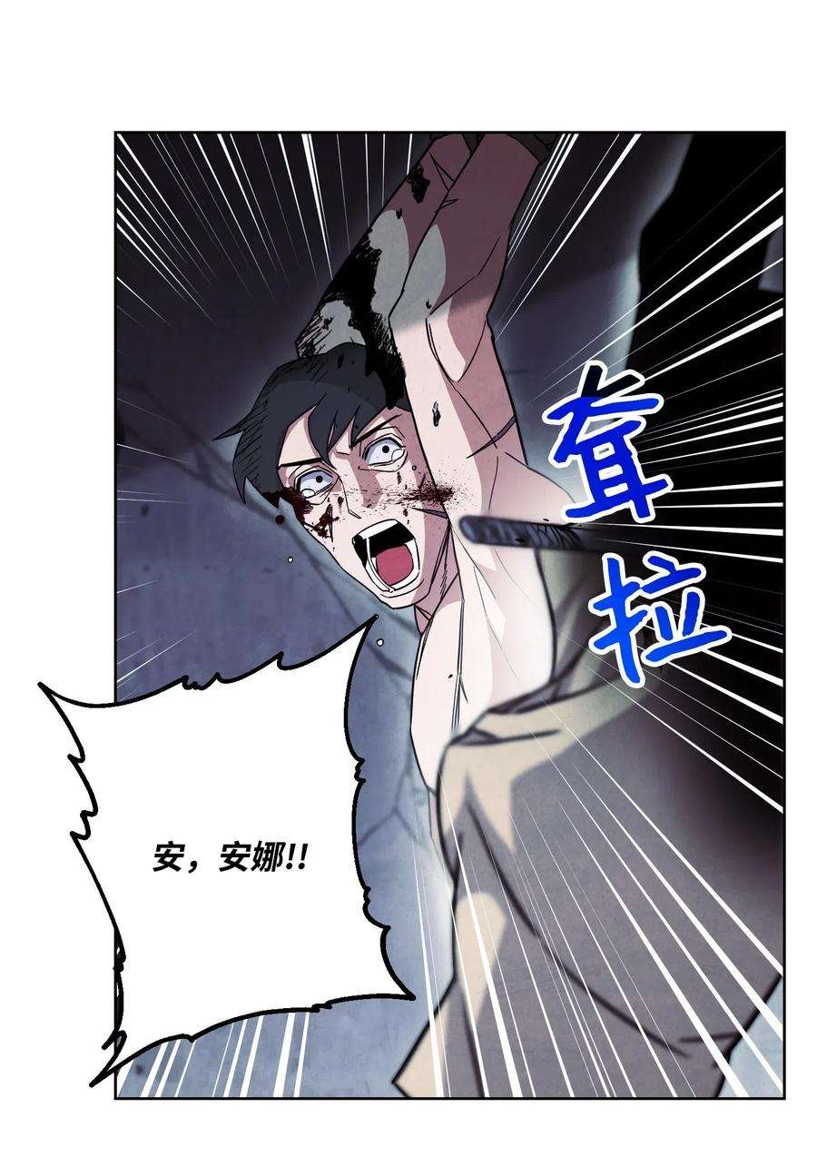 异世界开挂升级中35 杀人狂