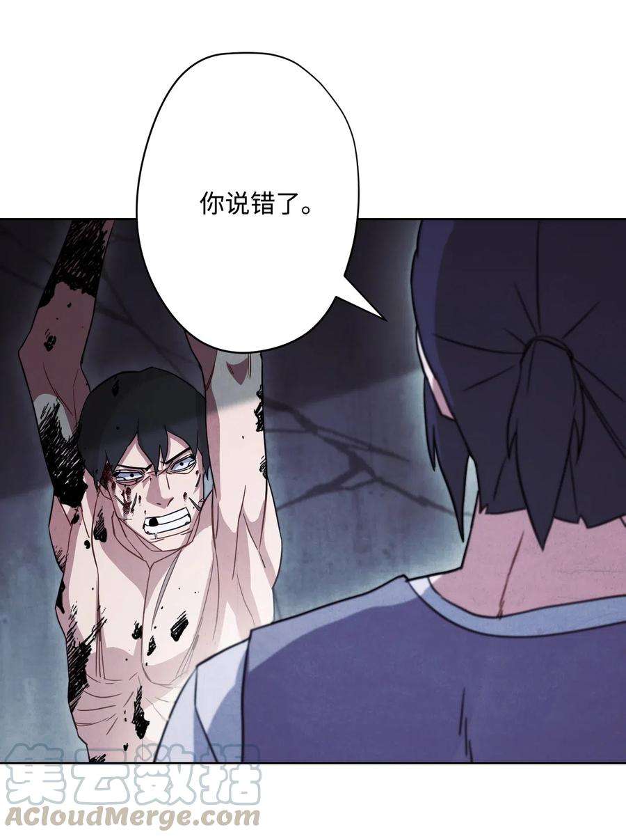 异世界开挂升级中35 杀人狂