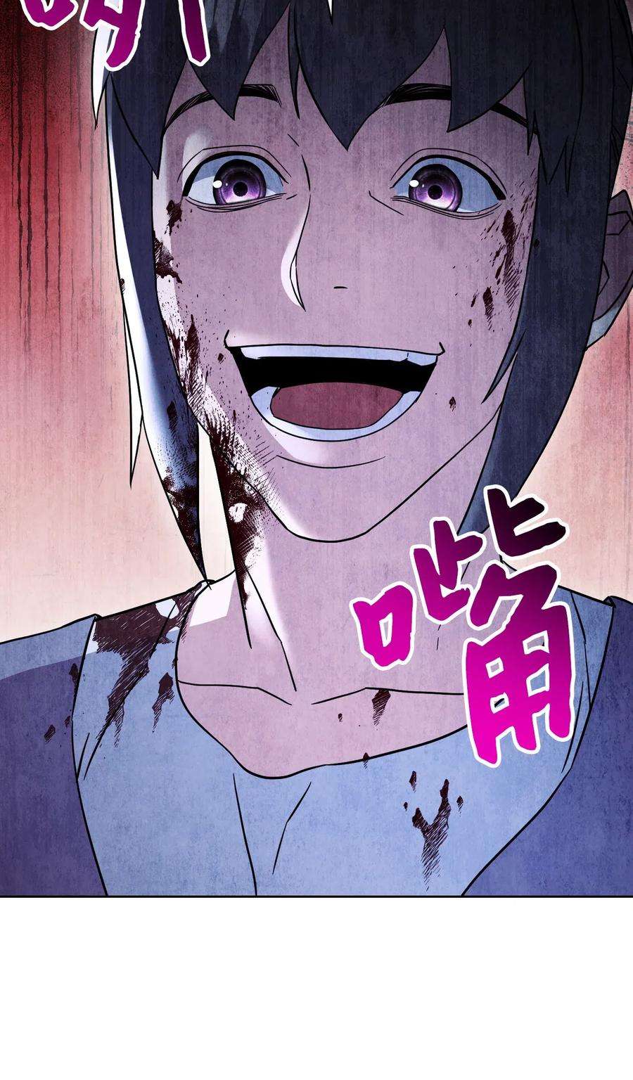 异世界开挂升级中35 杀人狂