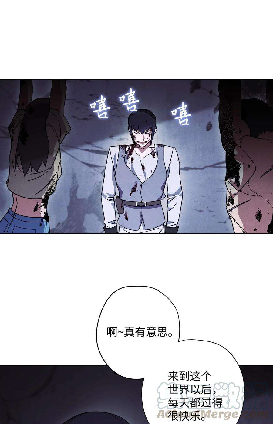 异世界开挂升级中35 杀人狂