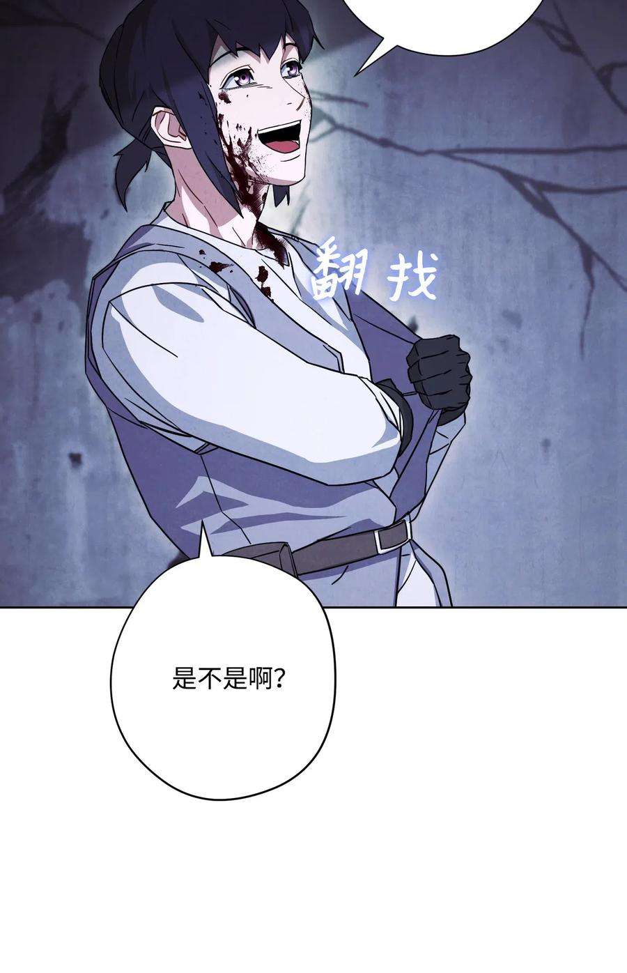 异世界开挂升级中35 杀人狂