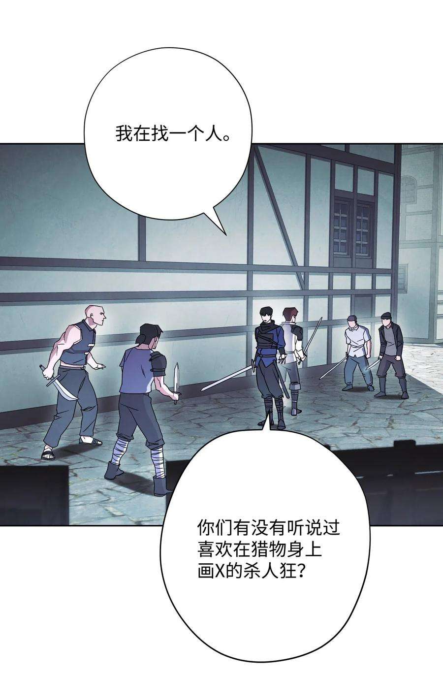 异世界开挂升级中35 杀人狂